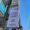 라라샵 7호점 | 배곧 통증관리 아픔 없는 통증 관리 가능한 라라샵
