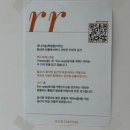 <청주 푸릇푸릇한 숲뷰가 아름다운 위드포레스트 내돈내산 재방문 후기>