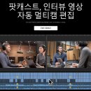 컷백(Cutback)