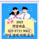 성심도우미소개소