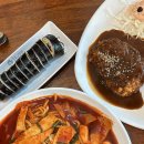 홍춘이김밥본점 이미지