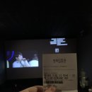 리노노래연습장 | 221130 NCT DREAM 드림쇼 영화 In A DREAM 후기