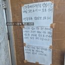 신정골뼈해장국성환점 | 천안 웨이팅 맛집 성환뚝배기해장국 평일 점심에 다녀온 후기 ★