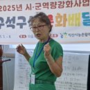서오산경로당 네이버블로그