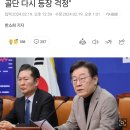 이재명, &#39;카이스트 졸업생 강퇴&#39;에 &#34;백골단 다시 등장 걱정&#34; 이미지