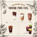 인창동카페 데이롱카페 구리인창점 가격 위치 이벤트
