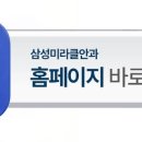 삼성스마일안과의원 이미지