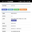 대명씨티프라자 이미지