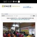 은혜복지교육연구소