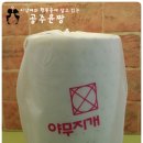 야무지개 이미지