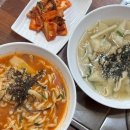 짱얼큰칼국수