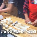 소고기전병 이미지