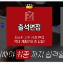 인천과학고등학교 이미지