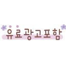 안심의료기 네이버블로그