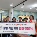 김은경기능장요리학원 이미지