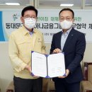 회기어린이집 이미지