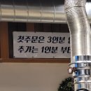 [부산/해운대] 양가네양곱창 솔직후기