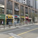 뉴래미안 공인중개사사무소 | 래미안포레스티지아파트 공인중개사 방문 후기