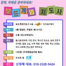 오르다수원지사 이미지