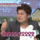 단가마감자탕
