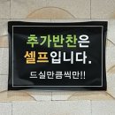 돈드림돼지국밥 이미지