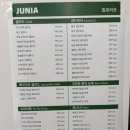 주니아샐러드&샌드위치길음역점
