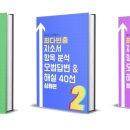 와이즈공방