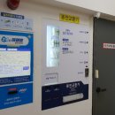 동광세탁 이미지