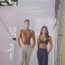 포레스트 짐 네이버블로그
