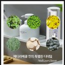 에이치제이상승 | 시원한 쿨링감의 메디라베 항문세정제 올바른 항문관리의 시작