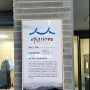 청정식육유통 이미지