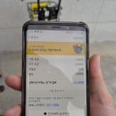 여천천자전거길 | 울산 남구 카카오 바이크 후기 및 요금 보증금환불