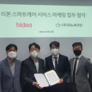 대노복지단