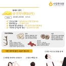 사랑한의원 원주점 이미지