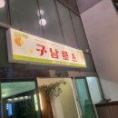 찾고있는고기집 이미지