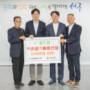 서구 이미지