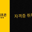 동안전산 이미지