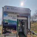 영천강변공원 공중화장실(2) 네이버블로그