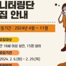 국립중앙과학관 이미지