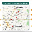 더건강한식당 이미지