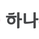 통일여행사