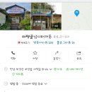낚시터가든 | 보성 맛집 태평골 낚시터 가든 내돈내산후기