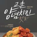 해명에프앤비