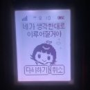(기록용) 올리브영 오픈 MATE 6개월 후기