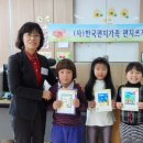 인천산곡북초등학교 이미지