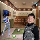 정골프 이미지