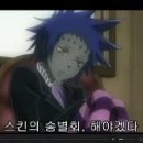 디 그레이맨 - D.Gray-man 80화 이미지