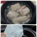 주식회사알비알 | [현미예찬] 미강 장조림..