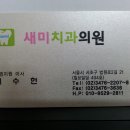 성원치과의원 이미지