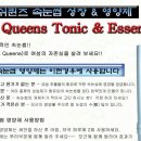 속눈썹 길어지는 방법/속눈썹 길어지는 법/셀프속눈썹연장 7